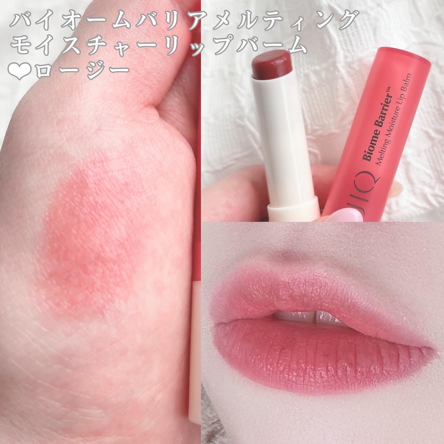 バイオームバリア クリームミスト/UIQ/ミスト状化粧水を使ったクチコミ（3枚目）