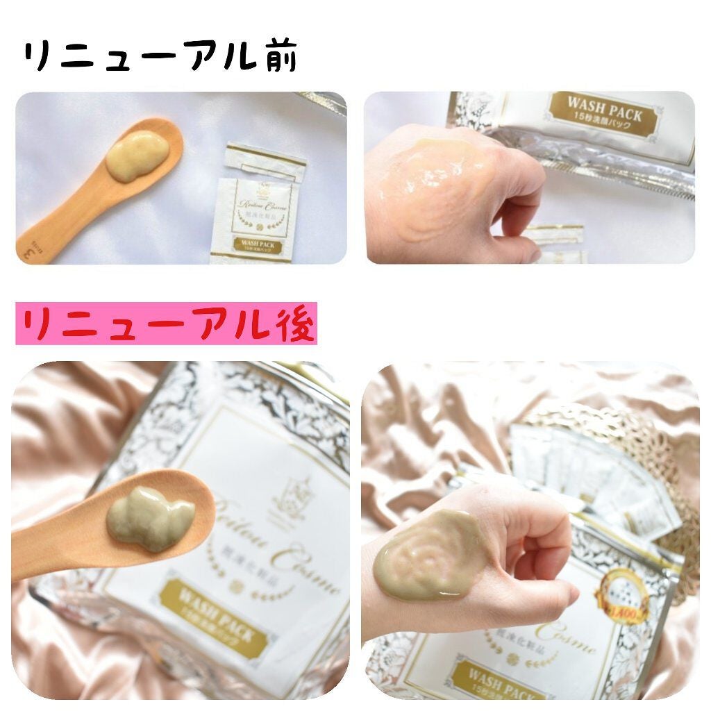 15秒洗顔パック/麗凍化粧品/その他洗顔料を使ったクチコミ(3枚目)