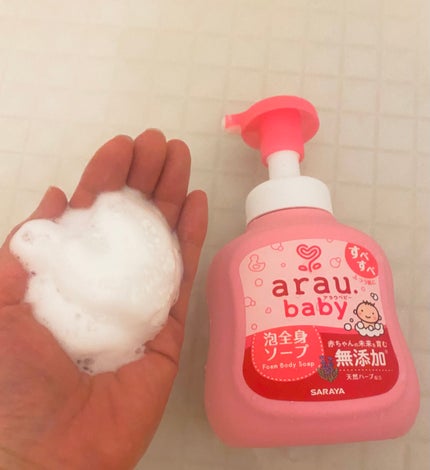 アラウベビー 泡全身ソープ/arau.baby (アラウ ベビー)/ボディソープを使ったクチコミ(2枚目)