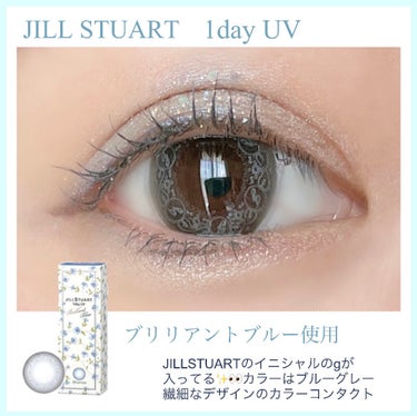 JILL STUART 1day UV/JILL STUART/ワンデー（１DAY）カラコンを使ったクチコミ（2枚目）