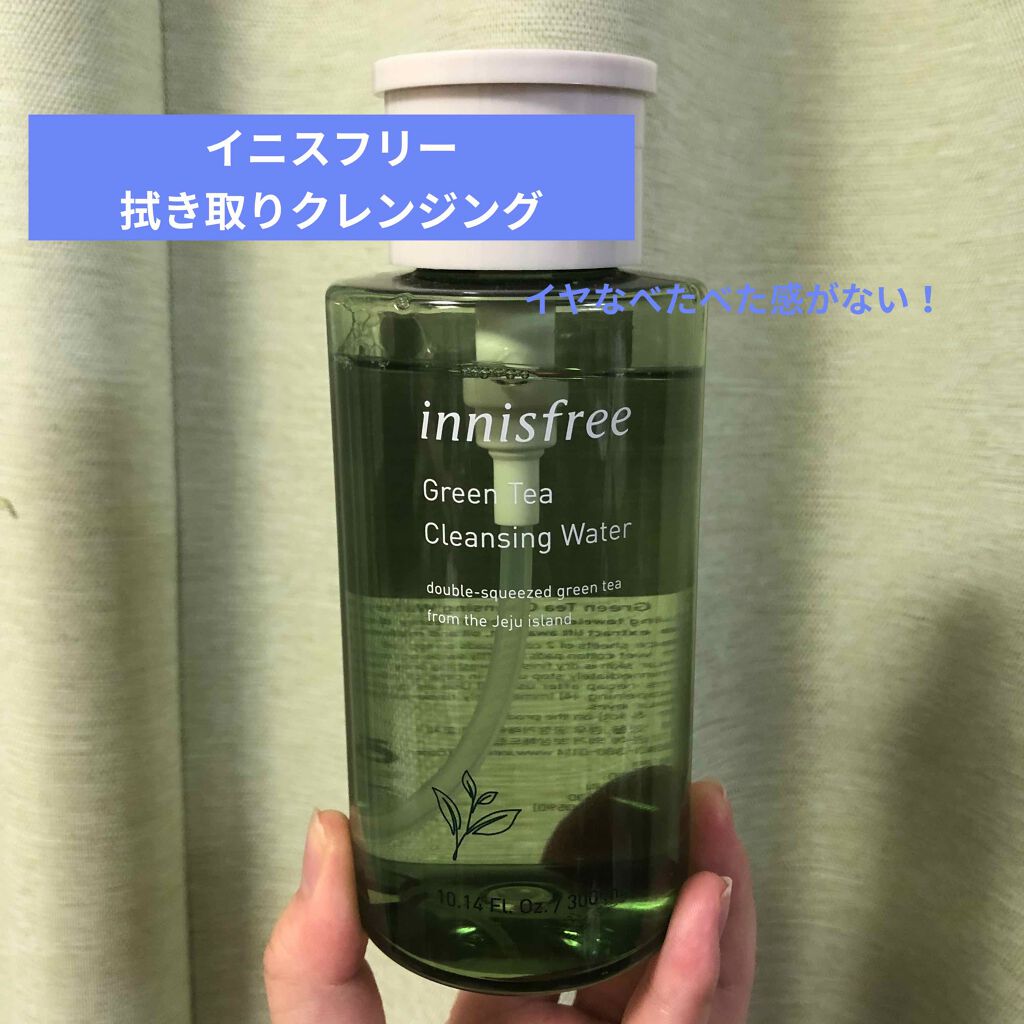 グリーンティー クレンジングウォーター/innisfree/クレンジングウォーターを使ったクチコミ(1枚目)