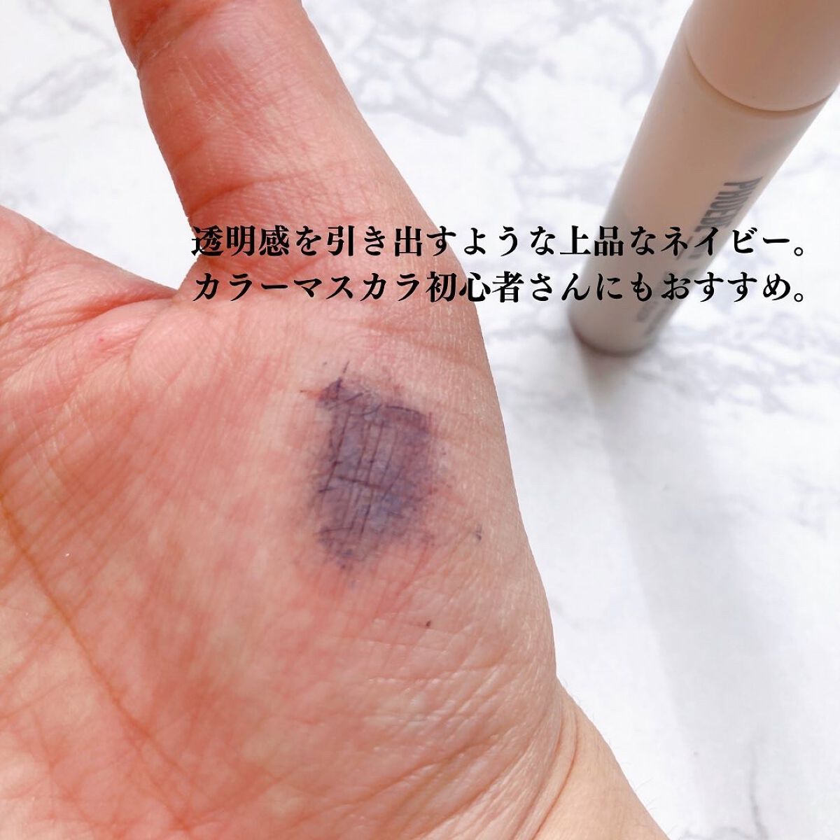 ビューティーアップマスカラ/PHOEBE BEAUTY UP/マスカラを使ったクチコミ（3枚目）