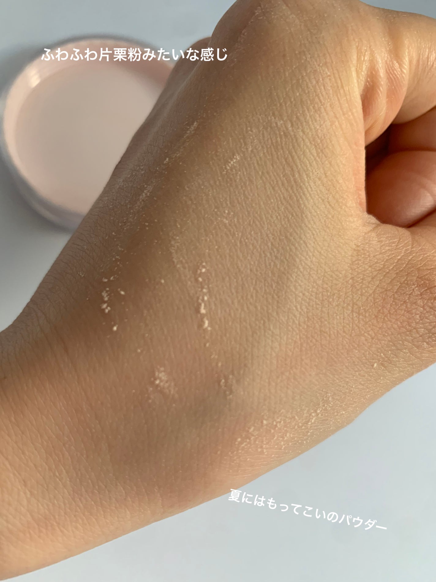 ウォンジョンヨ フィクシングブラーパウダー N/Wonjungyo/ルースパウダーを使ったクチコミ(4枚目)