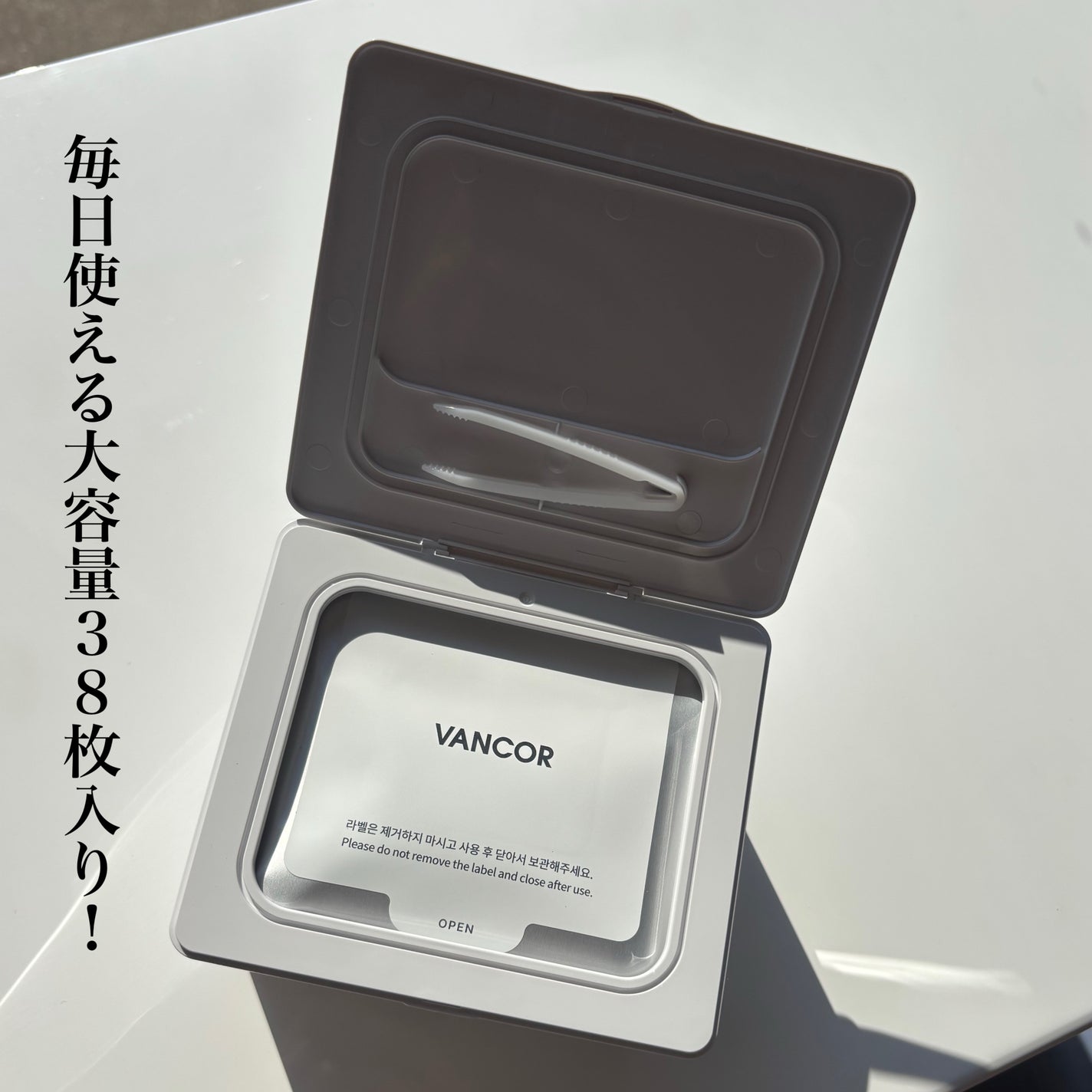 どら焼き on LIPS 「\1日1パック!デイリー肌保湿ケア!/■VANCOR✔︎コラー..」(3枚目)