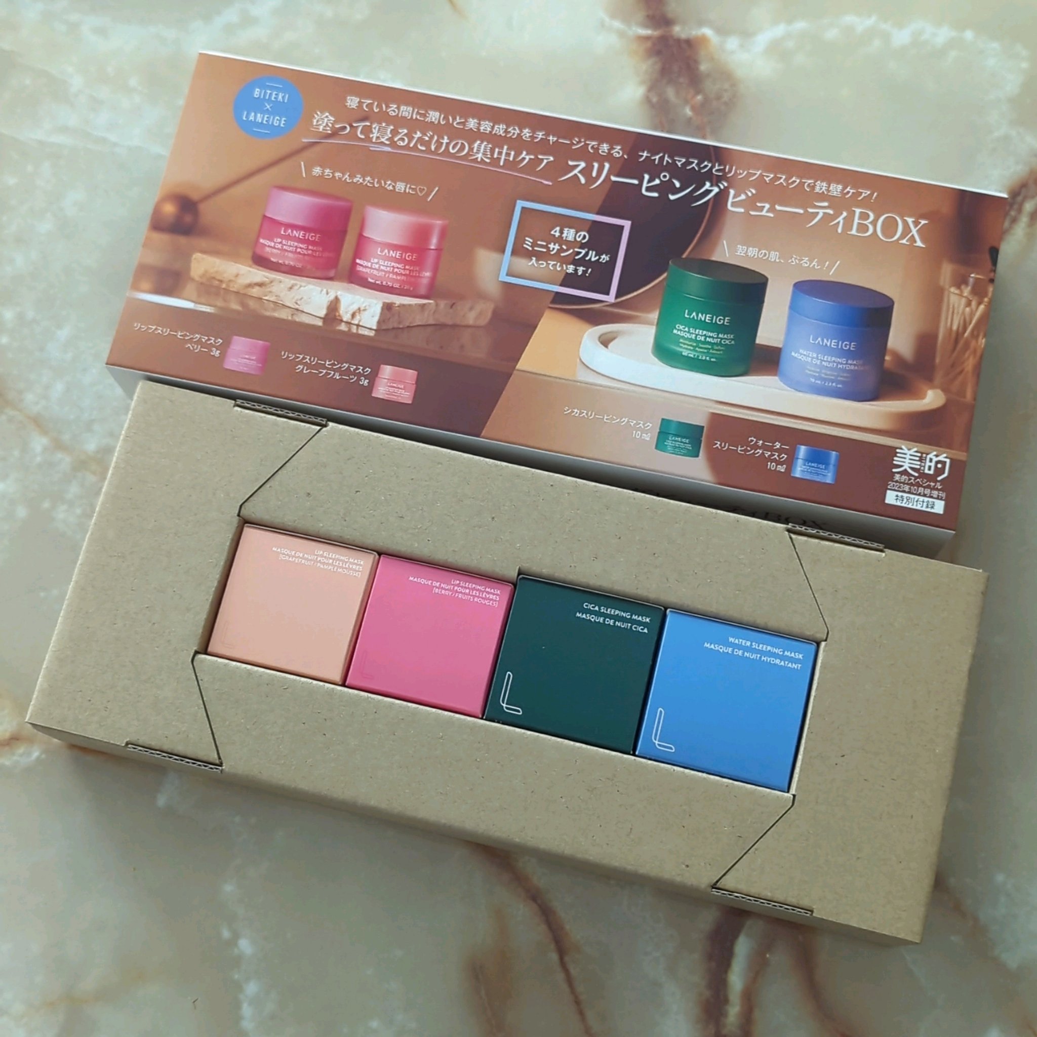 リップスリーピングマスク/LANEIGE/リップバームを使ったクチコミ（1枚目）