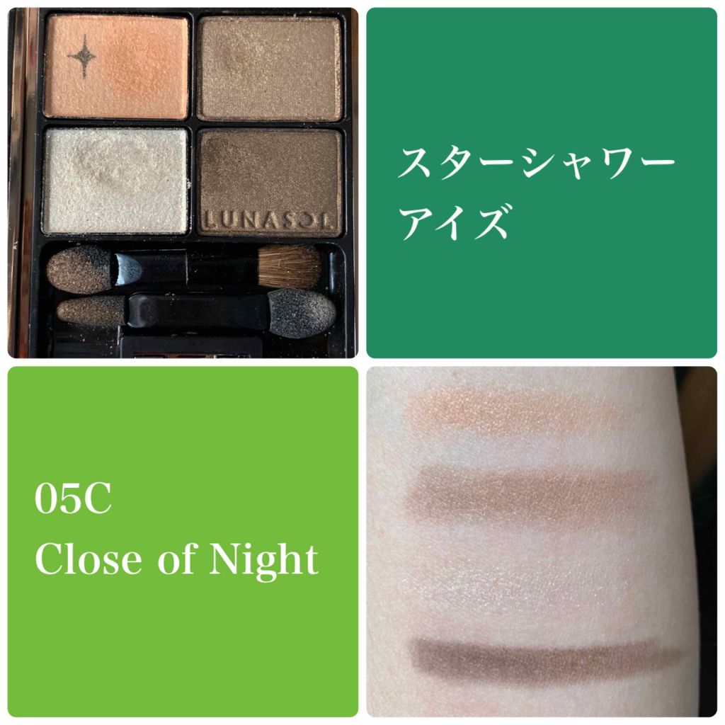 スキンモデリングアイズ/LUNASOL/アイシャドウパレットを使ったクチコミ(3枚目)