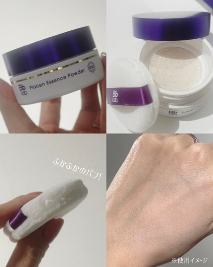 プラセンエッセンスプライマー/Bb lab./化粧下地を使ったクチコミ(4枚目)