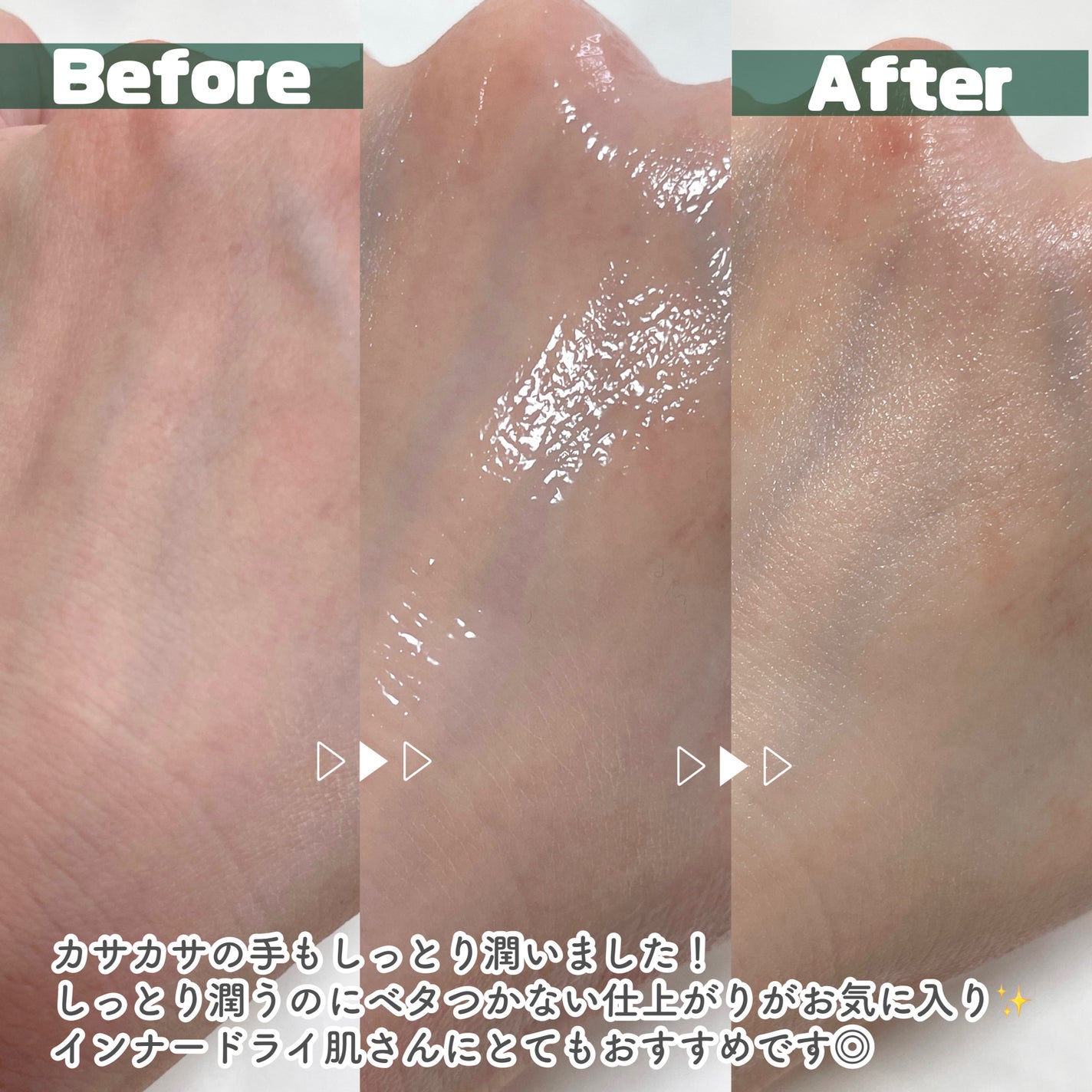 グリーンマイルドアップサンプラス/Dr.G/日焼け止めクリームを使ったクチコミ(4枚目)