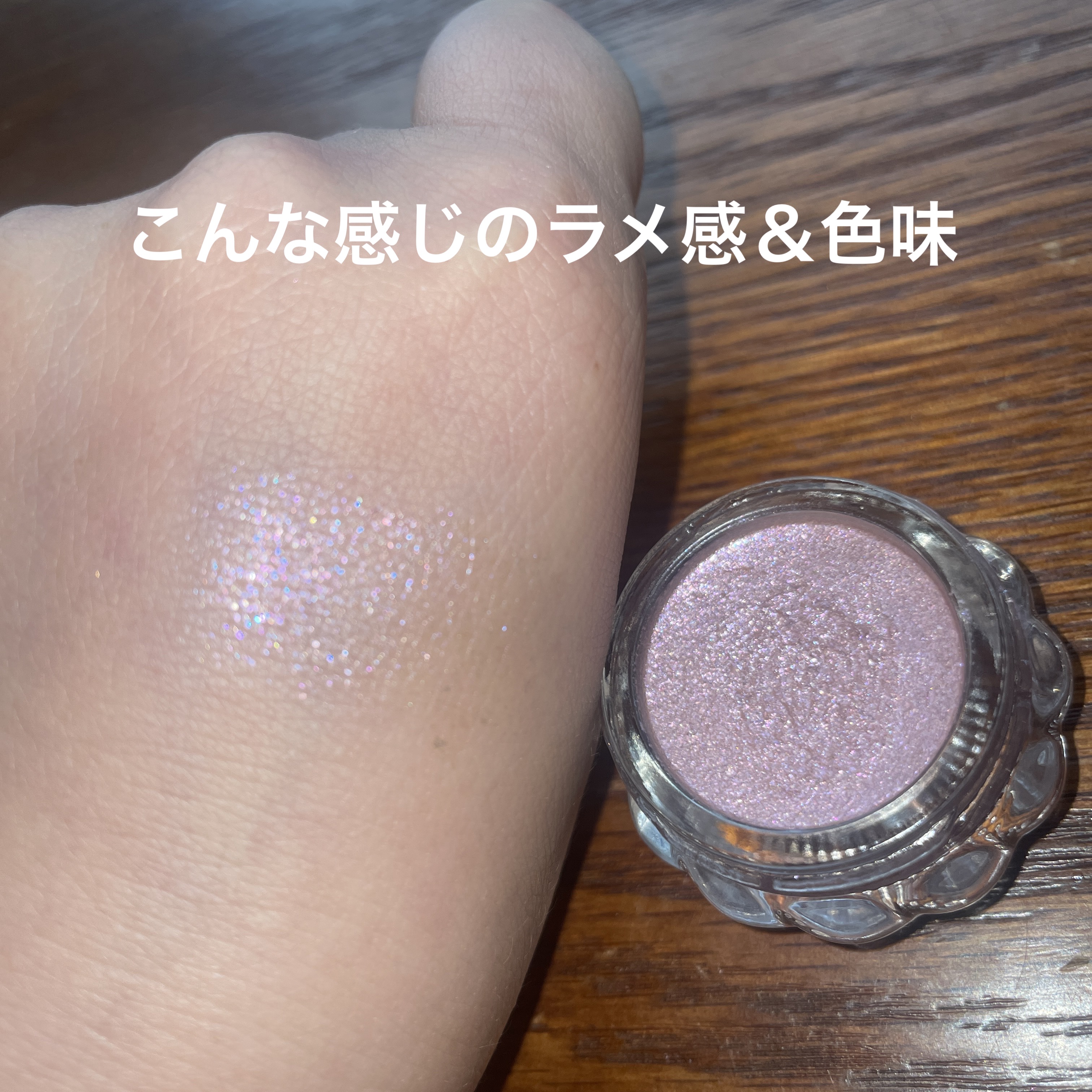 ジルスチュアート　エターナル アイビジュー 101 moonstone mirage(限定)/JILL STUART/ジェル・クリームアイシャドウを使ったクチコミ（2枚目）