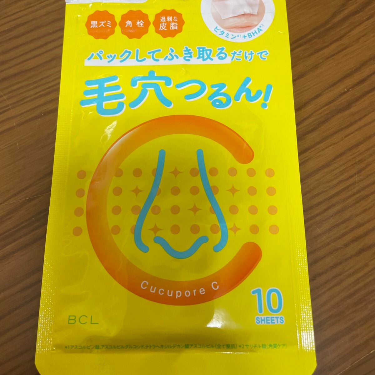 BHクリアノーズパック/CucuporeC/シートマスク・パックを使ったクチコミ(1枚目)