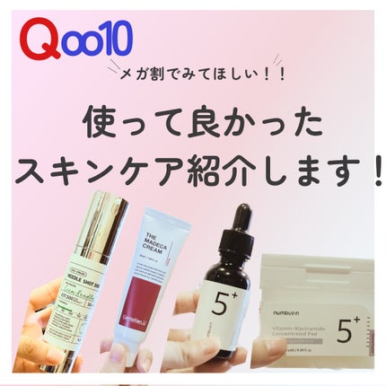 リードルショット300/VT/美容液を使ったクチコミ(1枚目)