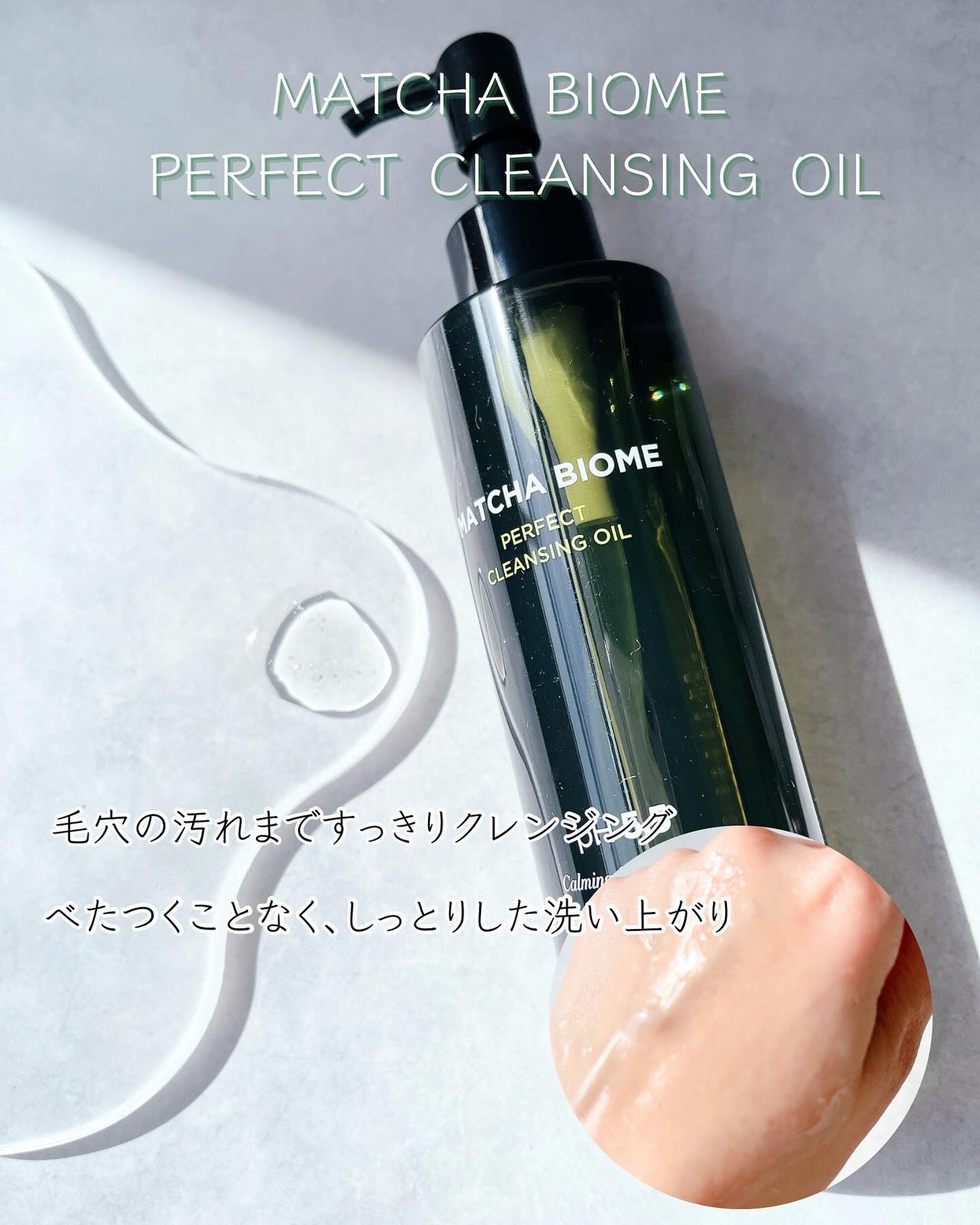 マッチャバイオームハイドロゲル アイパッチ/heimish/シートマスク・パックを使ったクチコミ(3枚目)