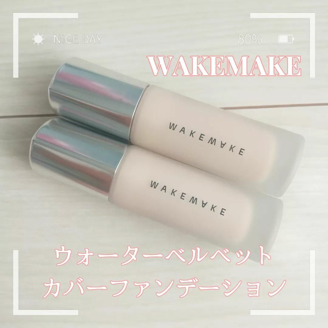 ウォーターベルベットカバーファンデーション/wakemake/リキッドファンデーションを使ったクチコミ（1枚目）