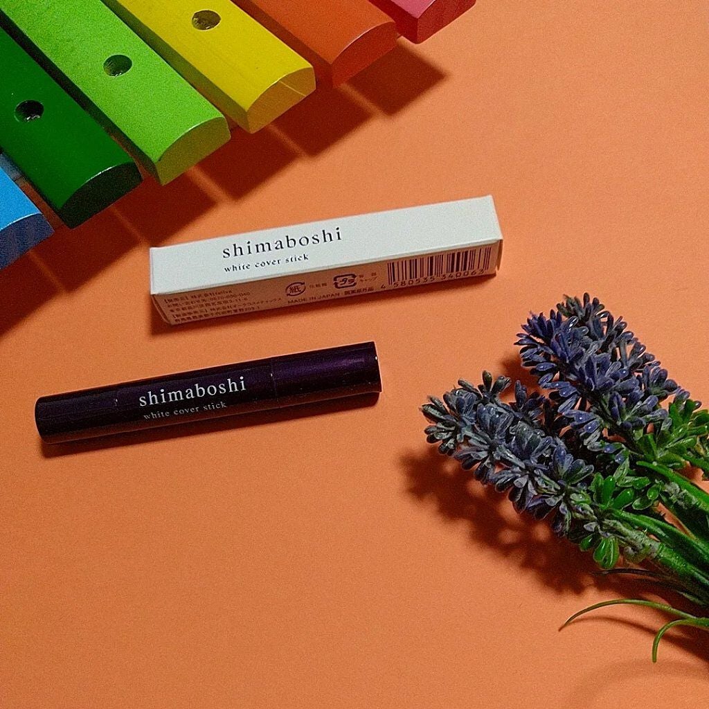 ホワイトカバースティック/shimaboshi/化粧下地を使ったクチコミ(2枚目)