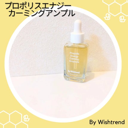プロポリスエナジーカーミングアンプル/By Wishtrend/美容液を使ったクチコミ(1枚目)