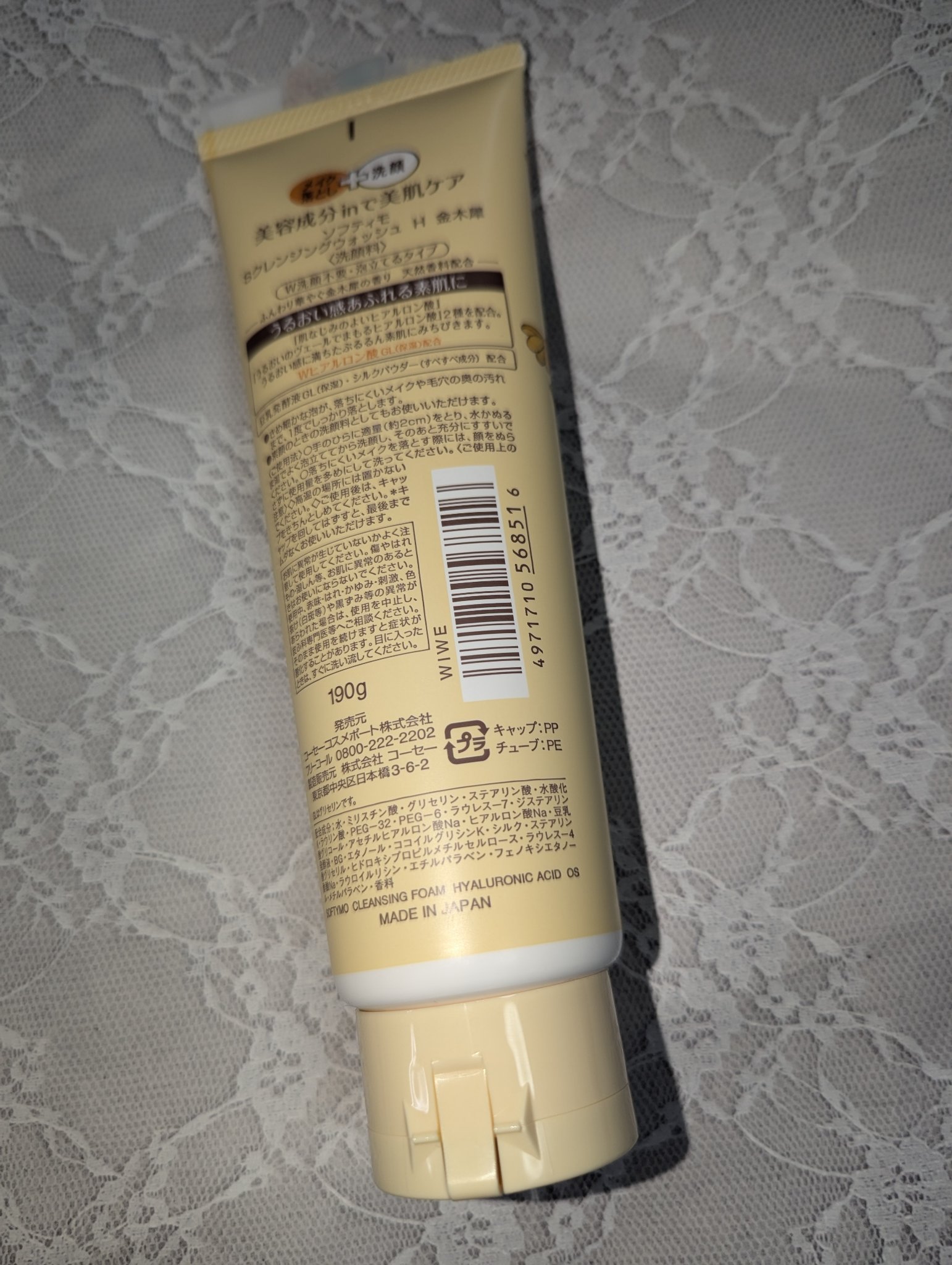 クレンジングウォッシュ HA  金木犀の香り/ソフティモ/洗顔フォームを使ったクチコミ（3枚目）