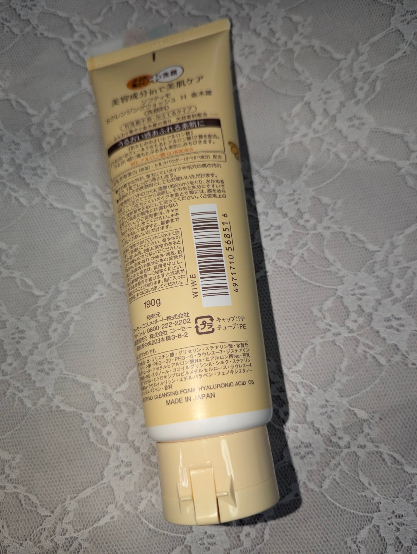 クレンジングウォッシュ HA 金木犀の香り/ソフティモ/洗顔フォームを使ったクチコミ(3枚目)