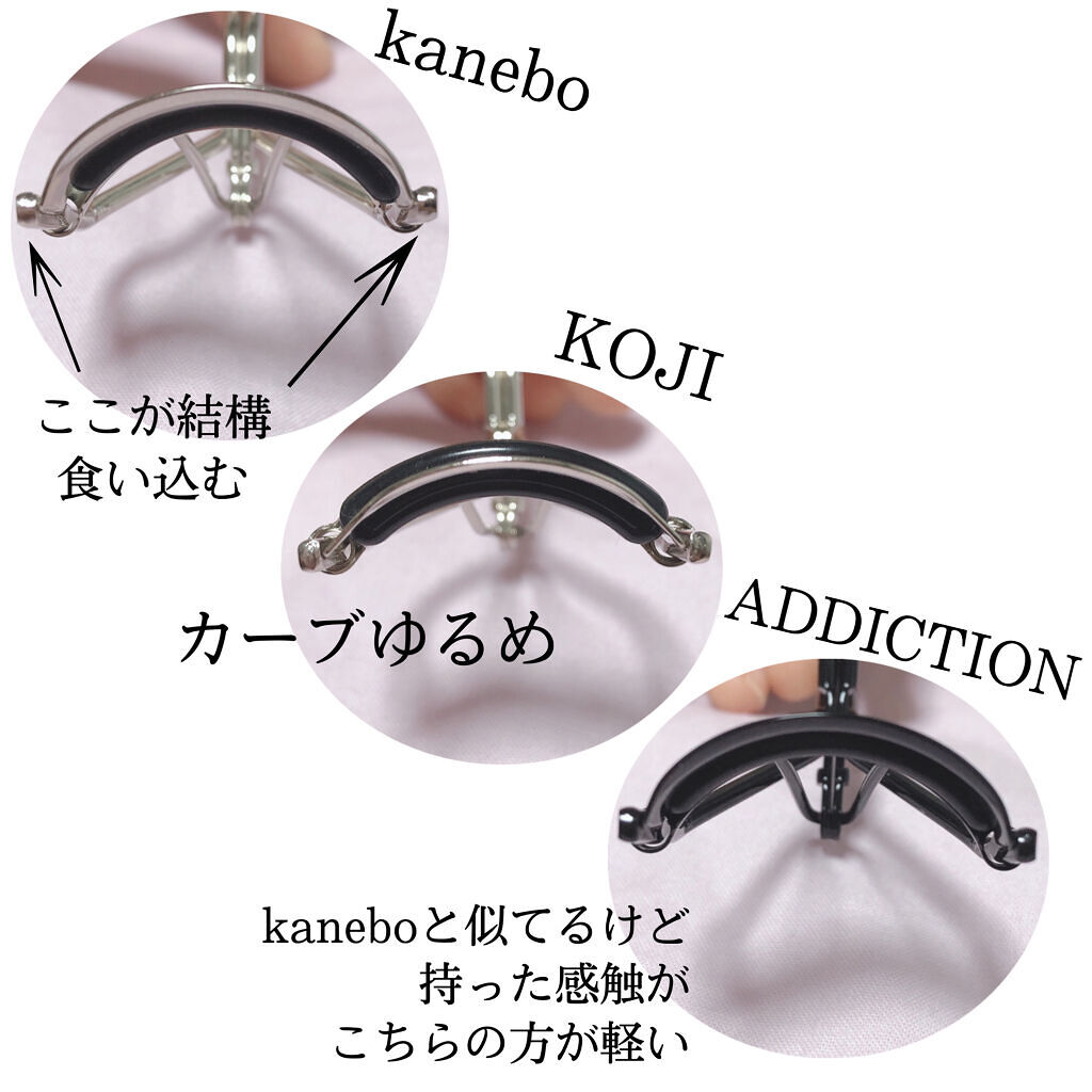 アイラッシュカーラー/鉄舟ｃｏｌｌｅｃｔｉｏｎ/ビューラーを使ったクチコミ（2枚目）