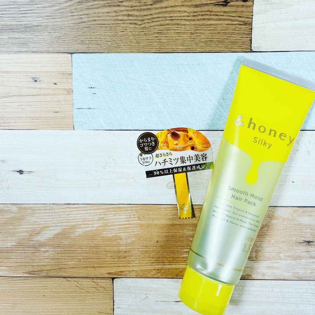 シルキー スムースモイスチャー ヘアパック1.5/&honey/ヘアマスク・ヘアパックを使ったクチコミ（1枚目）
