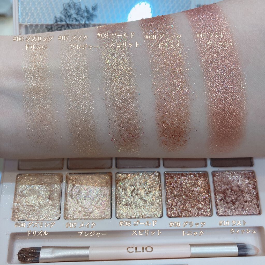 プロ アイ パレット/CLIO/アイシャドウパレットを使ったクチコミ(3枚目)