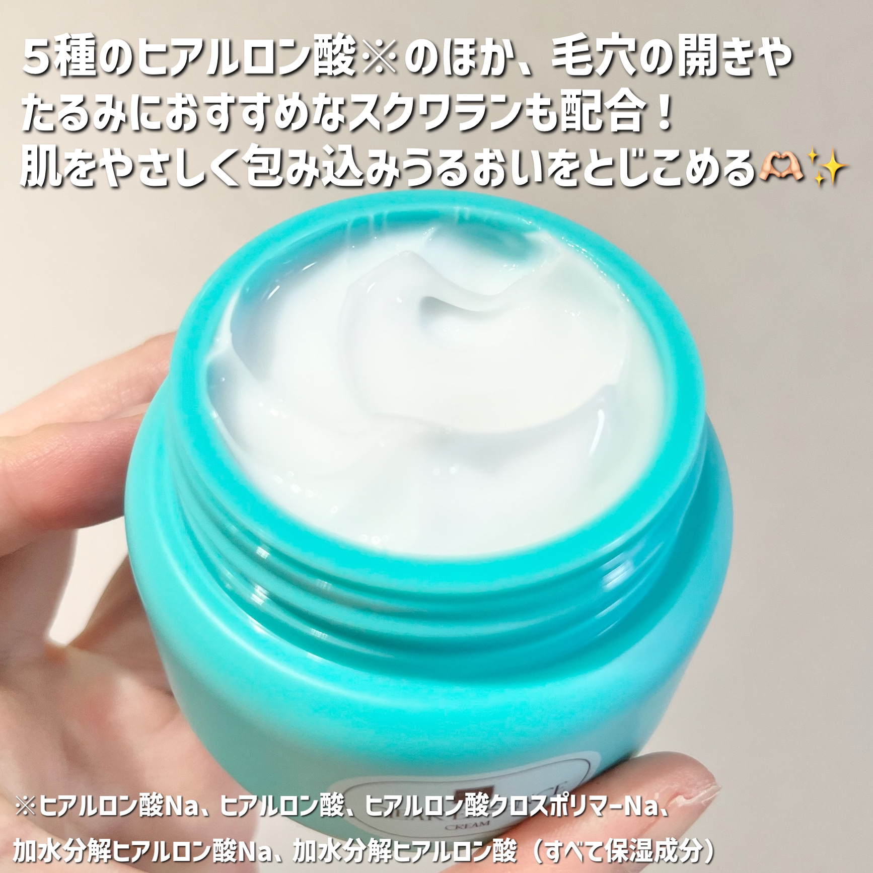 クリアエッセンス クリーム/ピュレア/フェイスクリームを使ったクチコミ（3枚目）