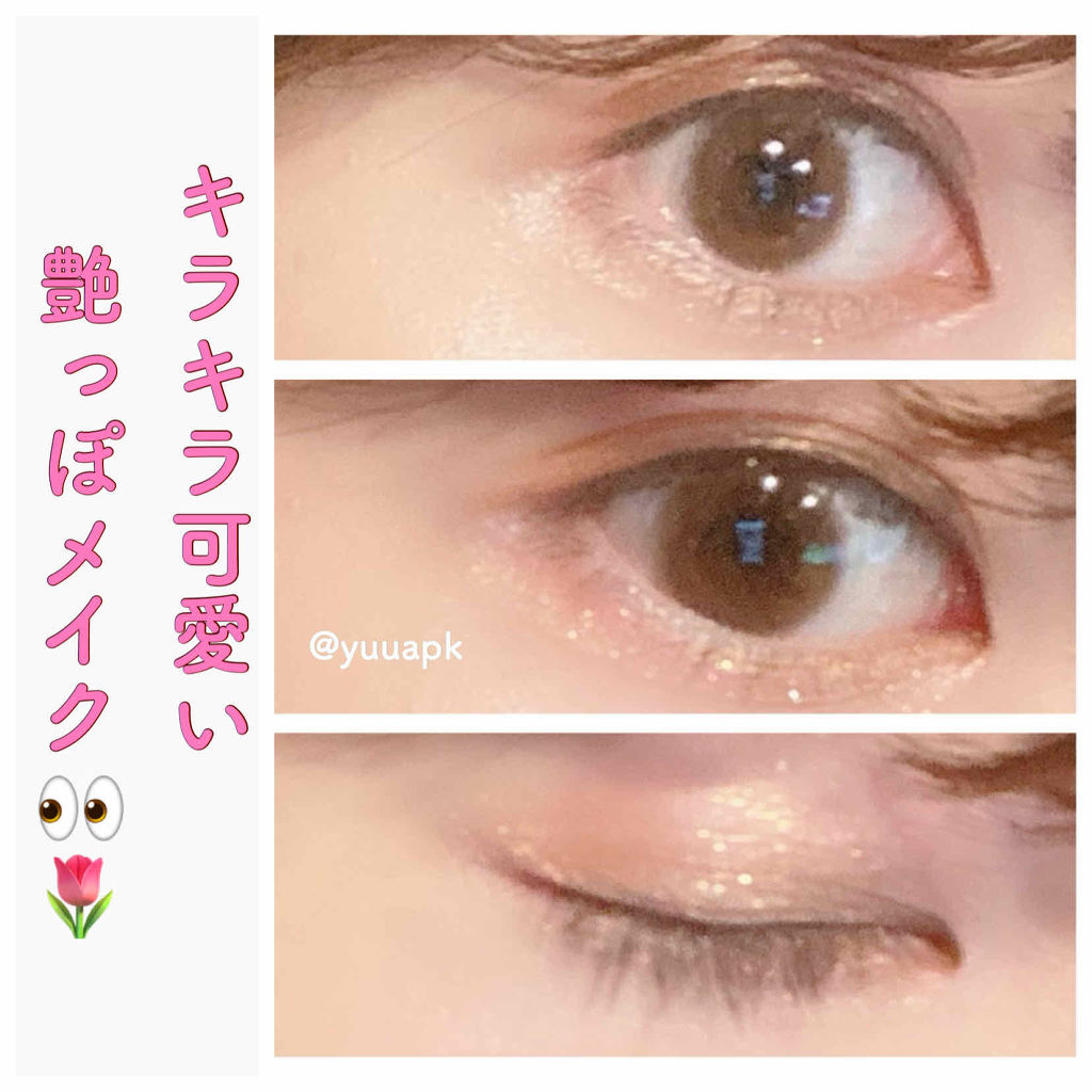 ルックアット マイアイズ/ETUDE/単色アイシャドウを使ったクチコミ（1枚目）