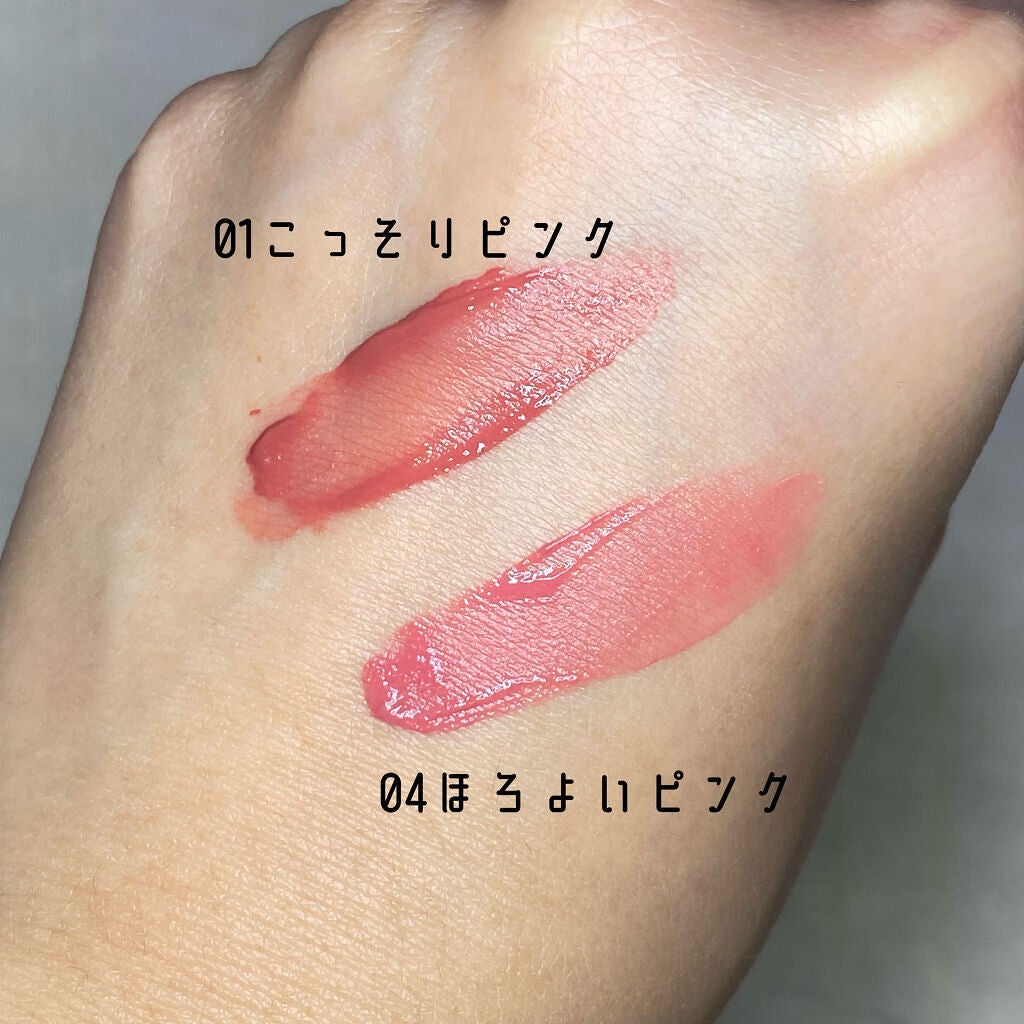 むっちリップ/b idol/口紅を使ったクチコミ(4枚目)