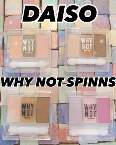 WHY NOT SPINNS 3色アイシャドウ ブラウンピンク/DAISO/アイシャドウパレットを使ったクチコミ（1枚目）