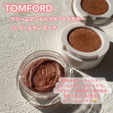 クリーム アンド パウダー アイ カラー/TOM FORD BEAUTY/ジェル・クリームアイシャドウを使ったクチコミ（2枚目）