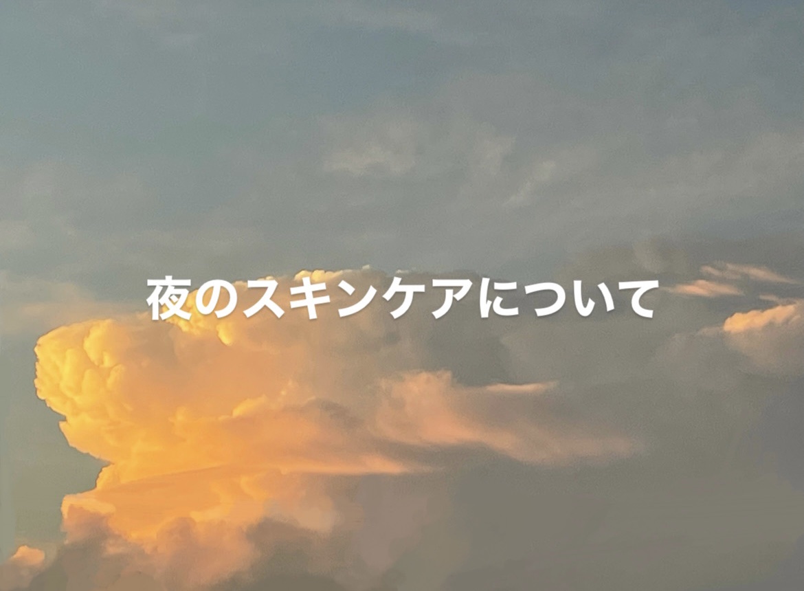 薬用 雪肌精 乳液 エンリッチ/雪肌精/乳液を使ったクチコミ（1枚目）