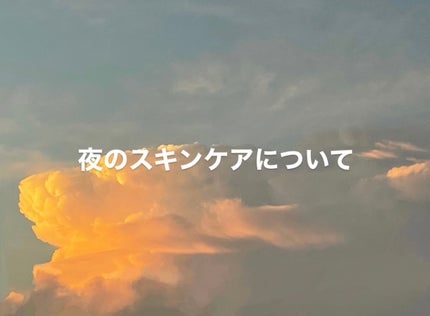 薬用 雪肌精 乳液 エンリッチ/雪肌精/乳液を使ったクチコミ(1枚目)