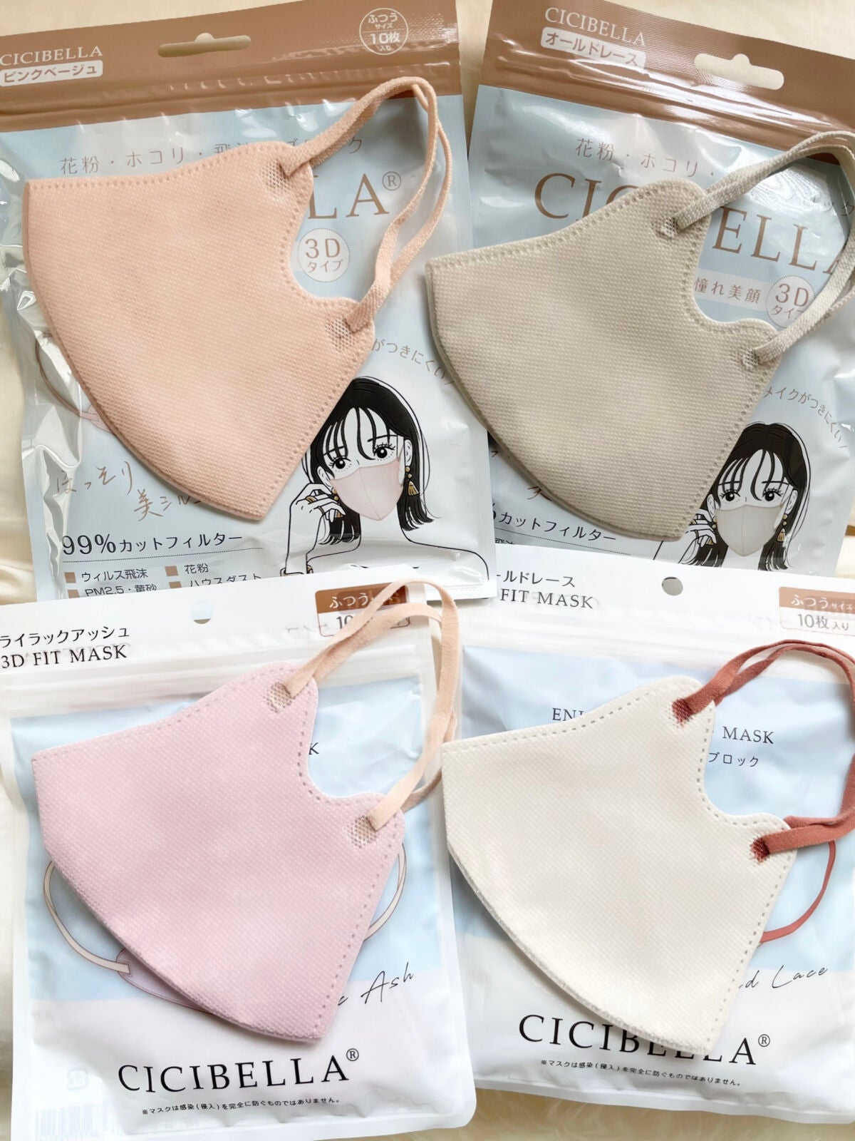 3D立体マスク/CICIBELLA/マスクを使ったクチコミ(2枚目)