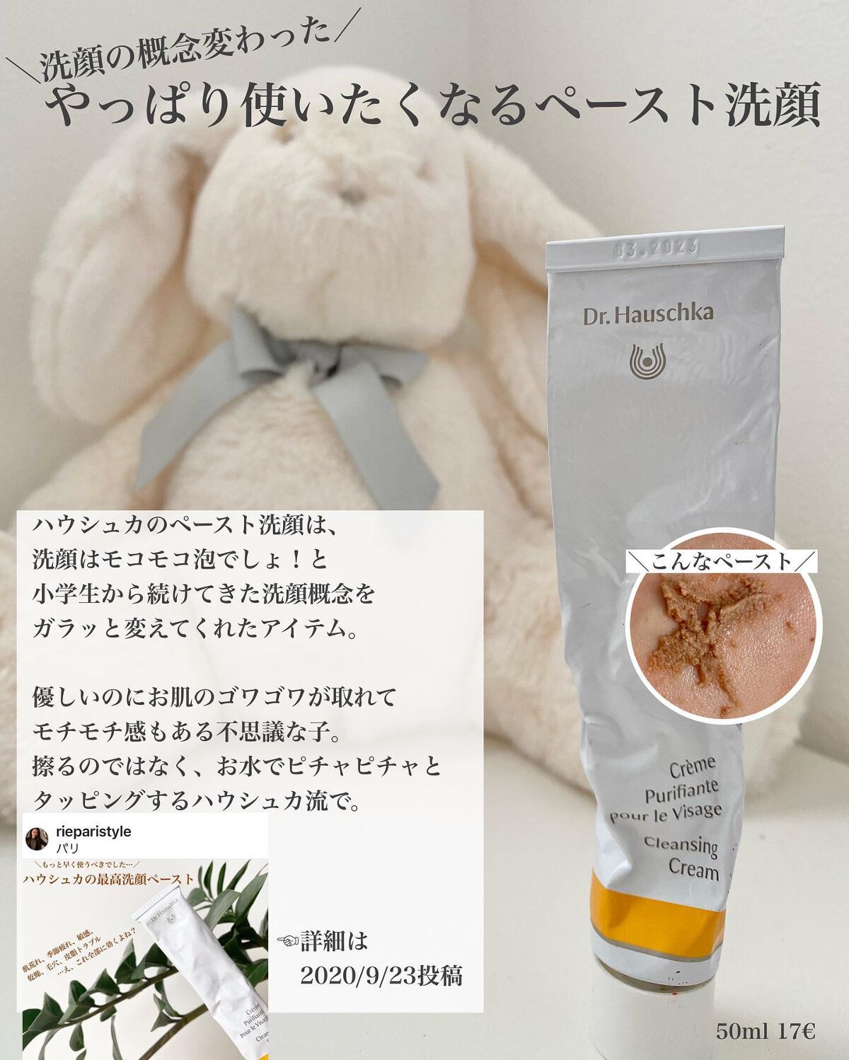 Rieðããªçºã®ã³ã¹ã¡æ
å ± on LIPS ãâããªçºã®ã³ã¹ã¡æ
å ±ã¯ãã¡ãð«ð·ïŒŒããªæ®ããã®æŽé¡ãŸãšãïŒç¡¬æ°Ž..ãïŒ4æç®ïŒ