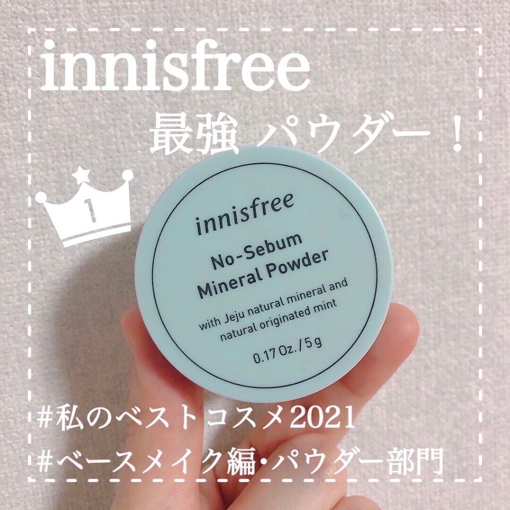 フーミーフェイスパウダー/WHOMEE/ルースパウダーを使ったクチコミ(2枚目)