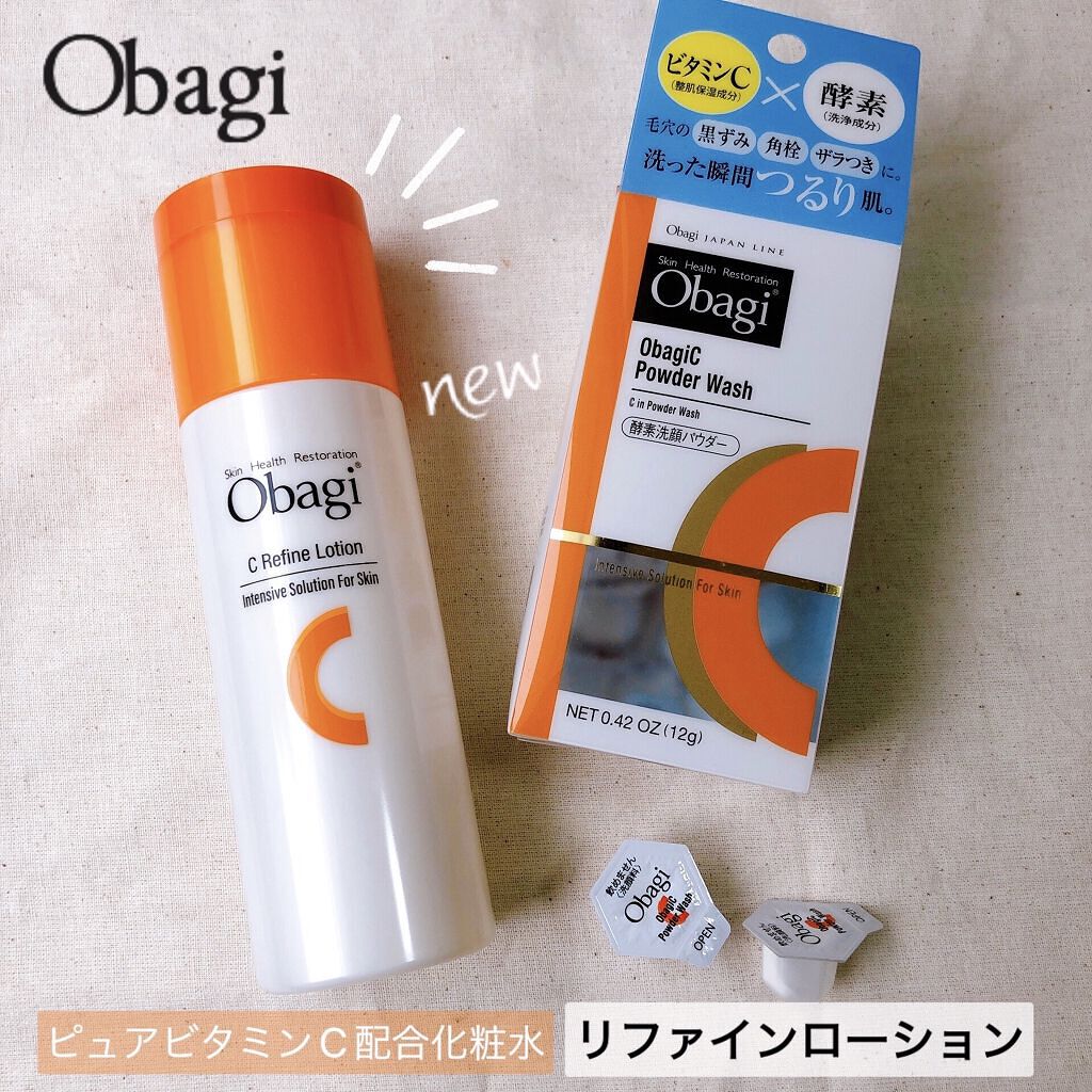 オバジC リファインローション /オバジ/化粧水を使ったクチコミ（1枚目）