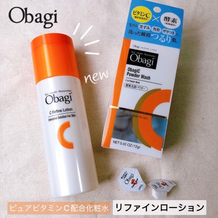 オバジC リファインローション /オバジ/化粧水を使ったクチコミ(1枚目)