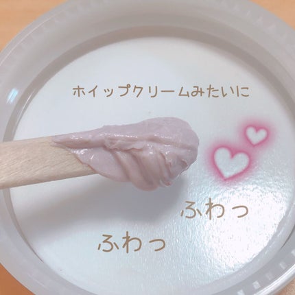 ソフトクレイ ベルベットマスク/FEMMUE/洗い流すパック・マスクを使ったクチコミ(2枚目)