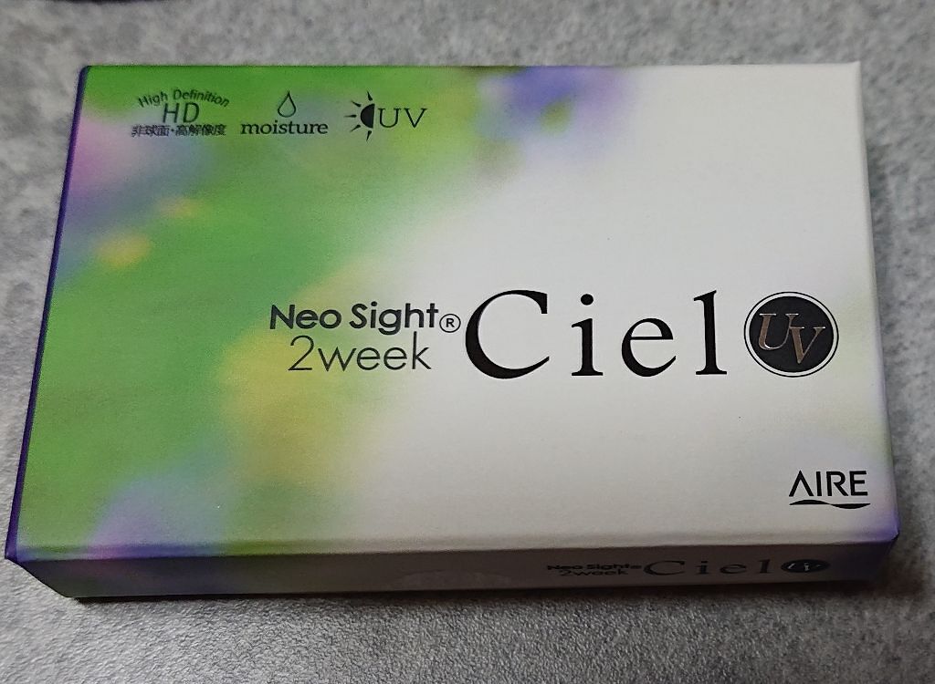 ネオサイト2ウィーク シエルUV/Aire/カラーコンタクトレンズを使ったクチコミ（2枚目）
