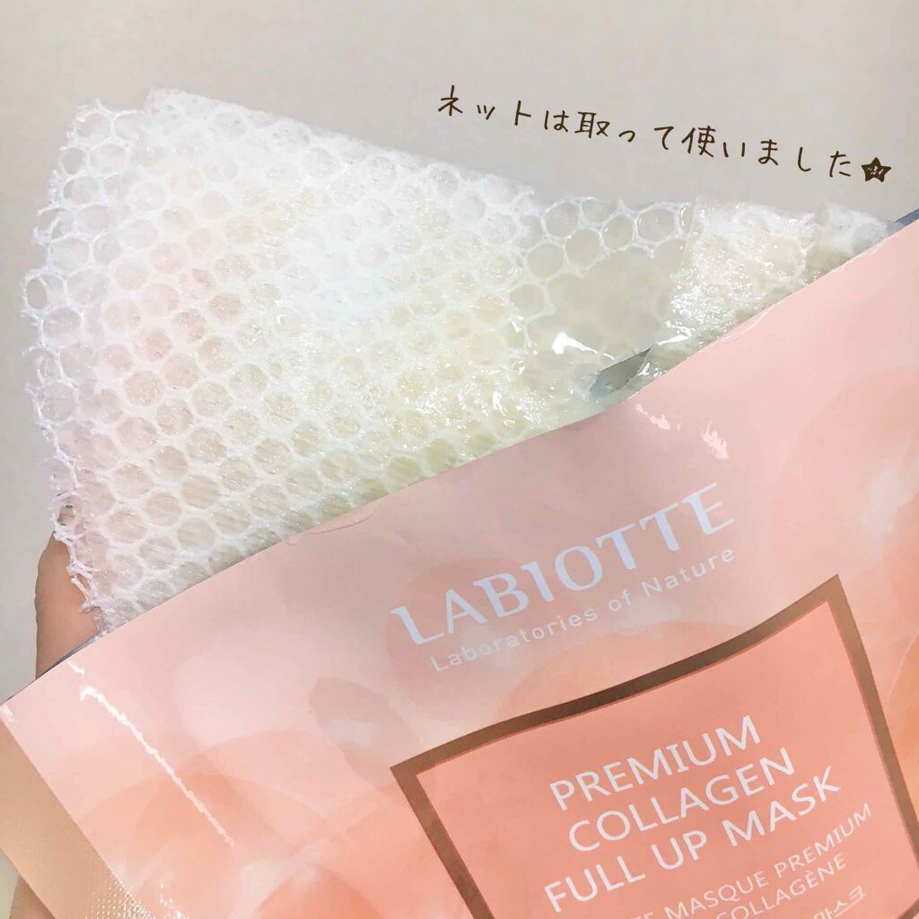 プレミアムコラーゲンフルアップマスク/LABIOTTE/シートマスク・パックを使ったクチコミ（2枚目）