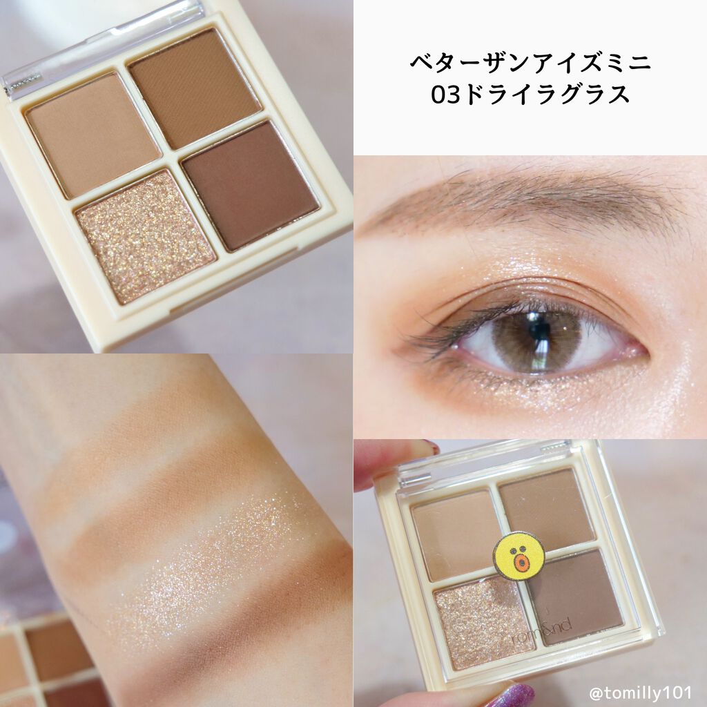 LINE FRIENDS EDITION/rom&nd/メイクアップキットを使ったクチコミ(8枚目)