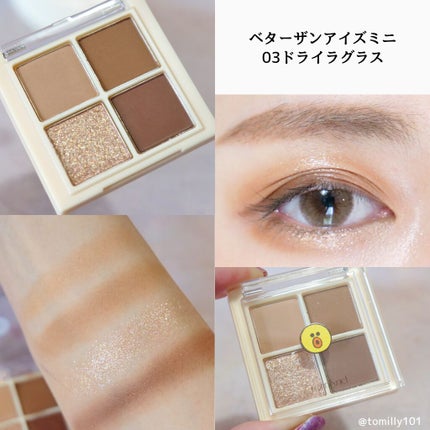 LINE FRIENDS EDITION/rom&nd/メイクアップキットを使ったクチコミ(8枚目)