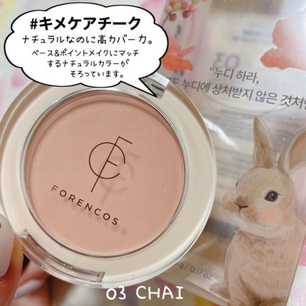 ピュアブラッシャー パフ付き/フォレンコス/パウダーチークを使ったクチコミ(3枚目)