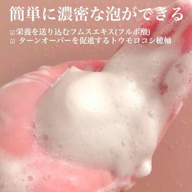 エイジングケア洗顔石鹸/アテナシア/洗顔石鹸を使ったクチコミ（2枚目）