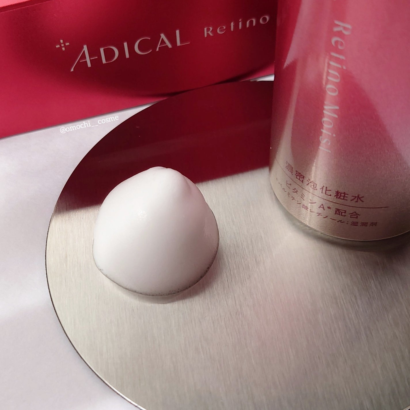 レチノモイスト バブルローション/ADICAL/化粧水を使ったクチコミ(6枚目)