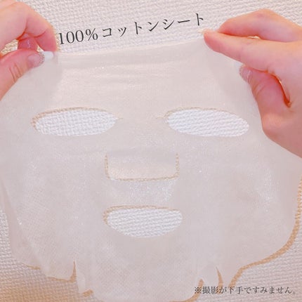 DW-EGF master mask/Easydew/シートマスク・パックを使ったクチコミ(2枚目)