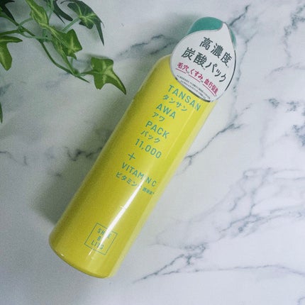 SHEE BY LITS 炭酸美容パック/リッツ/洗い流すパック・マスクを使ったクチコミ(6枚目)