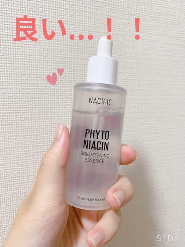 PHYTO NIACIN WHITENING ESSENCE/ナチュラルパシフィック/美容液を使ったクチコミ（1枚目）