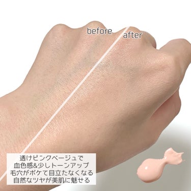 RMK ルミナス メイクアップベース/RMK/化粧下地を使ったクチコミ（3枚目）