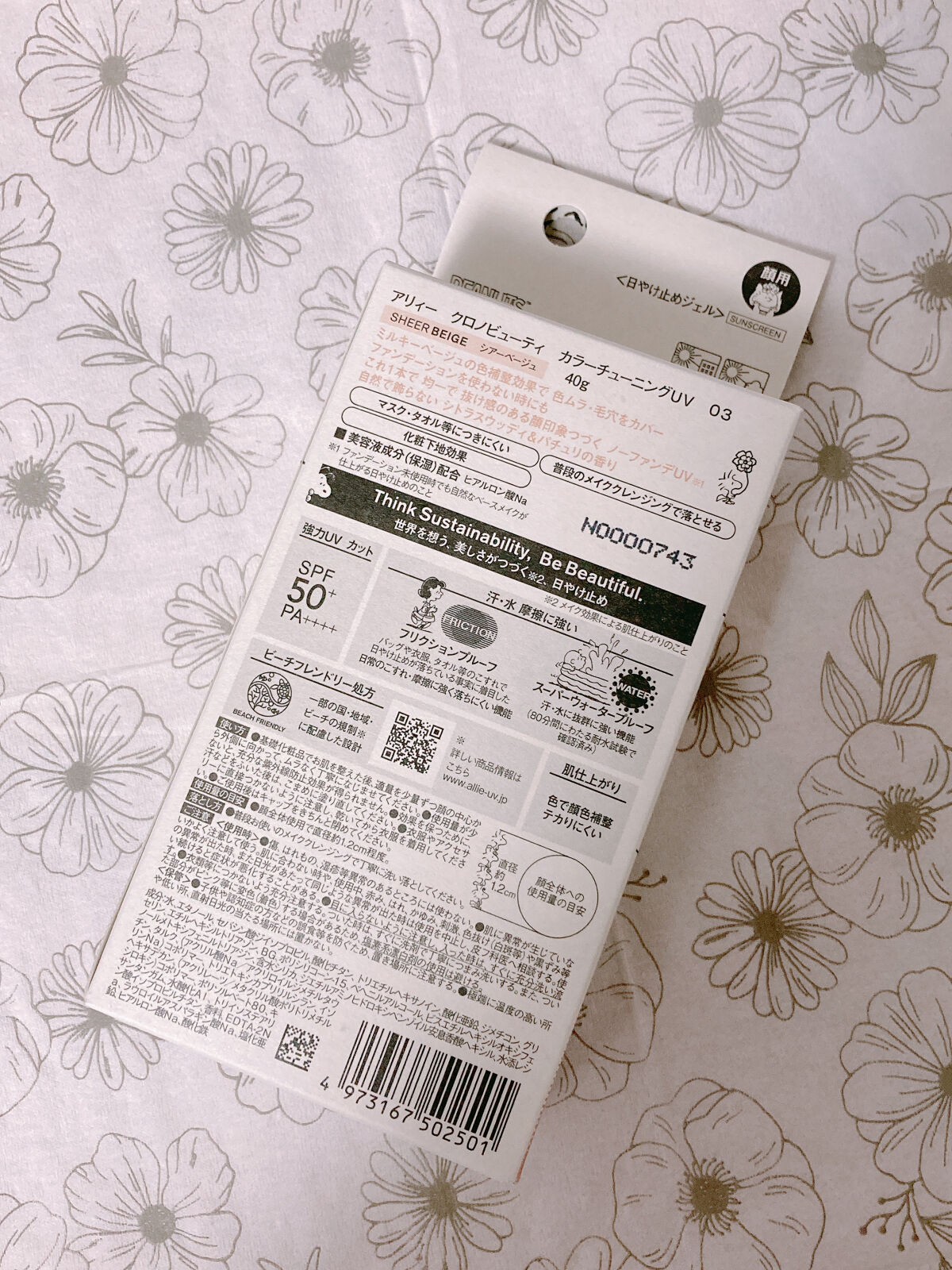 ウォータリーティントリップ/CEZANNE/リップティントを使ったクチコミ（2枚目）