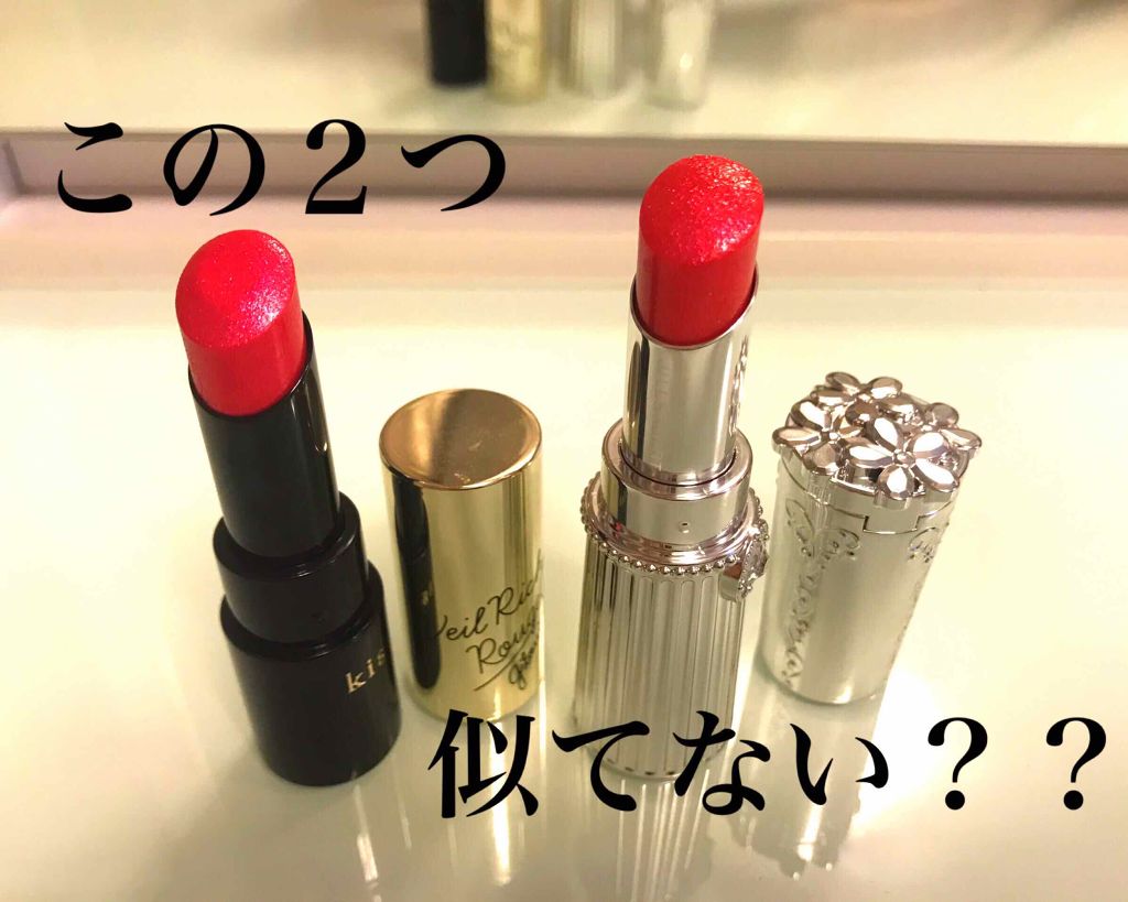 リップブロッサム/JILL STUART/口紅を使ったクチコミ(1枚目)